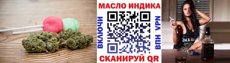 где купить наркоту  Порхов  Canna-Cookies конопля 