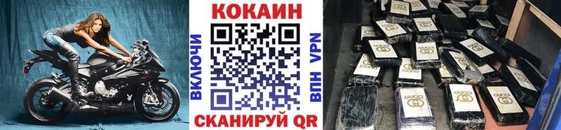 hydra   Порхов  Кокаин Боливия 
