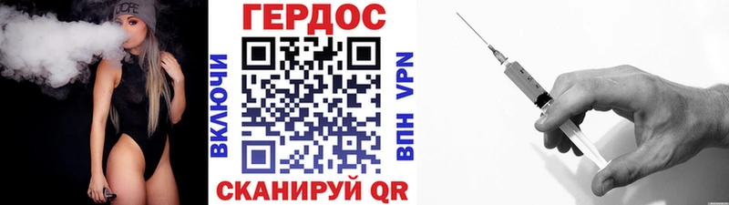 ссылка на мегу ONION наркотики Порхов ГЕРОИН VHQ
