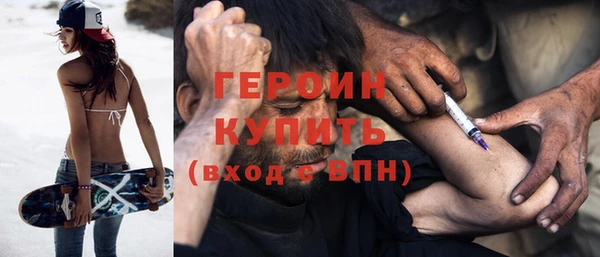 дистиллят марихуана Алексин