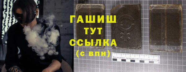 дистиллят марихуана Алексин