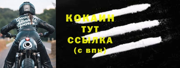 дистиллят марихуана Алексин