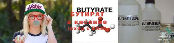 дистиллят марихуана Алексин