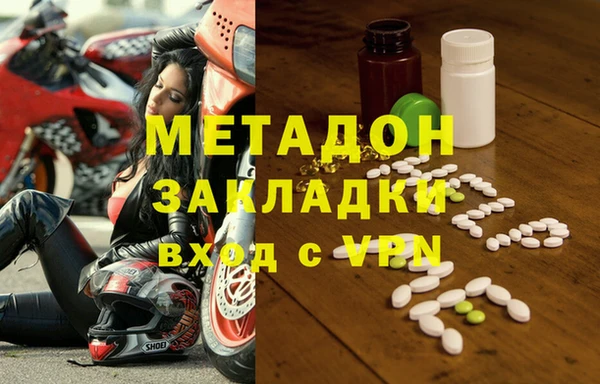 дистиллят марихуана Алексин