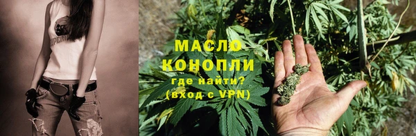 дистиллят марихуана Алексин