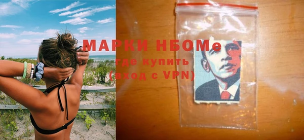 хмурый Алексеевка
