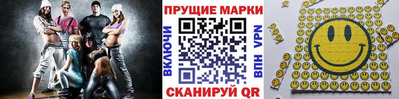 Марки 25I-NBOMe 1,5мг Порхов