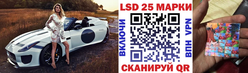 МЕГА маркетплейс Порхов Марки 25I-NBOMe 1,8мг наркошоп