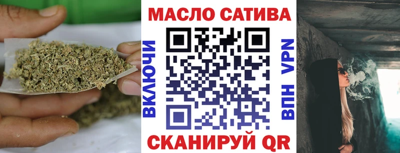 Дистиллят ТГК гашишное масло  Порхов 